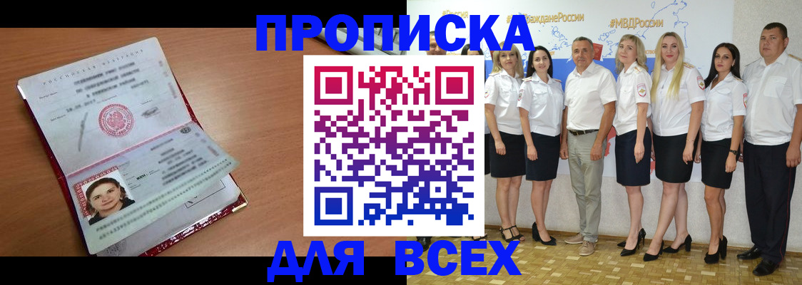 временная регистрация госуслуги в Учалы